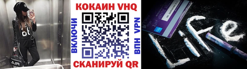 Наркошоп купить ГАШ  Кокаин  Меф мяу мяу  Вуктыл