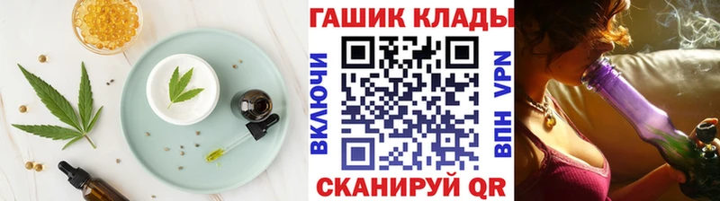 Печенье с ТГК марихуана  Купить закладки  Вуктыл 