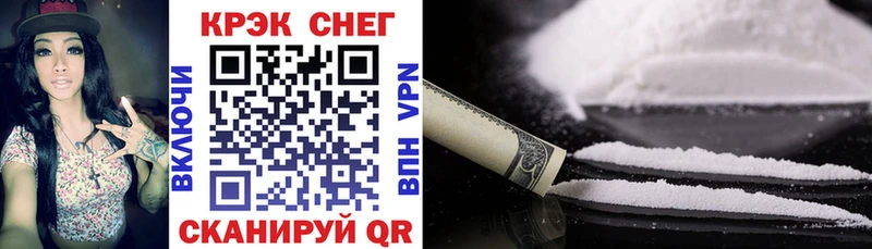 Купить закладки  Вуктыл  Кокаин Перу 