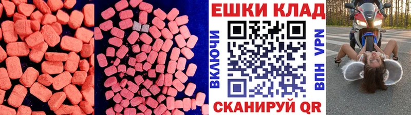 Экстази louis Vuitton Вуктыл