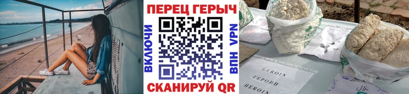 Купить где  Вуктыл  ГЕРОИН Heroin 