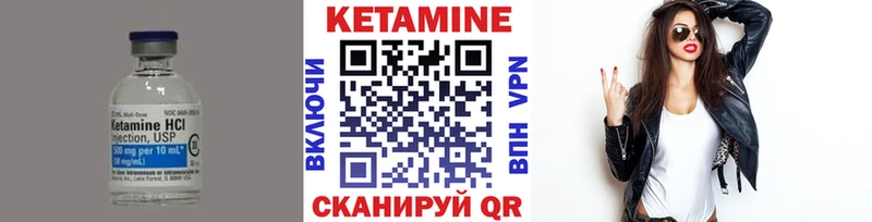 Купить где  Вуктыл  Кетамин ketamine 