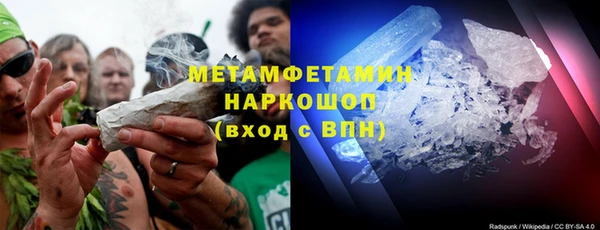 бутират Армянск