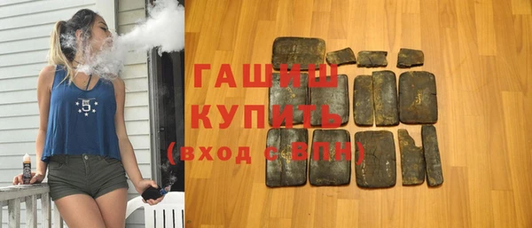 тгк Арсеньев