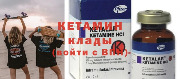 тгк Арсеньев