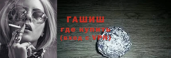 бутират Армянск