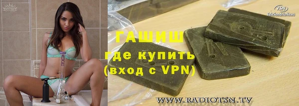 тгк Арсеньев