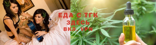 бутират Армянск