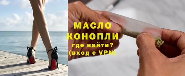 тгк Арсеньев