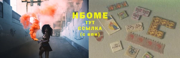 бутират Армянск