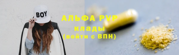 тгк Арсеньев