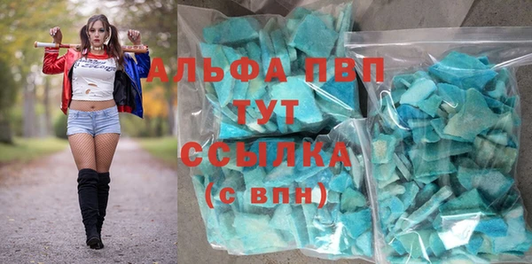 бутират Армянск