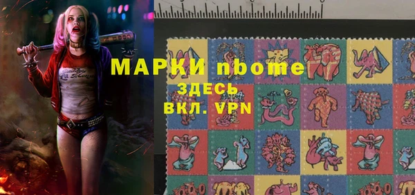 бутират Армянск
