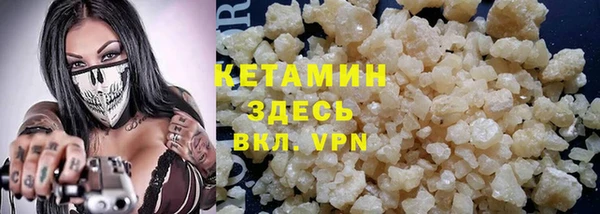 бутират Армянск