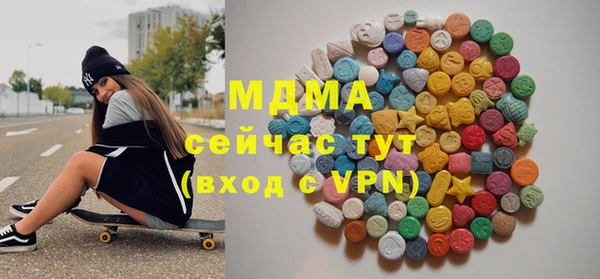 тгк Арсеньев