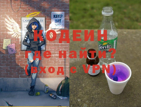 бутират Армянск
