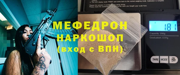 бутират Армянск