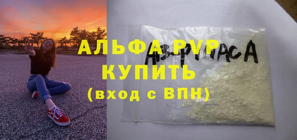 бутират Армянск