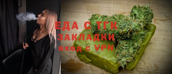 тгк Арсеньев