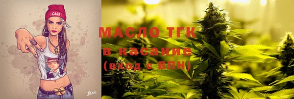 бутират Армянск