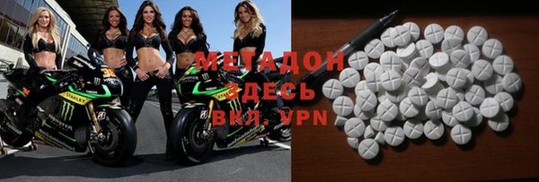 mdma Аркадак