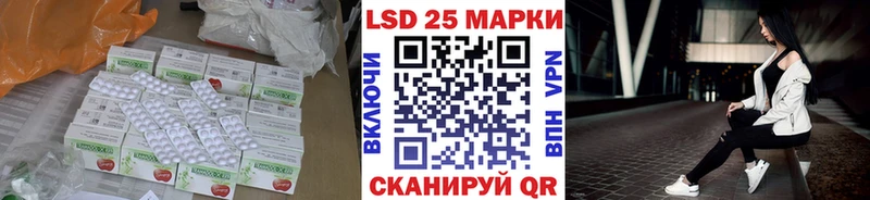 Купить  Вуктыл  Лсд 25 экстази кислота 