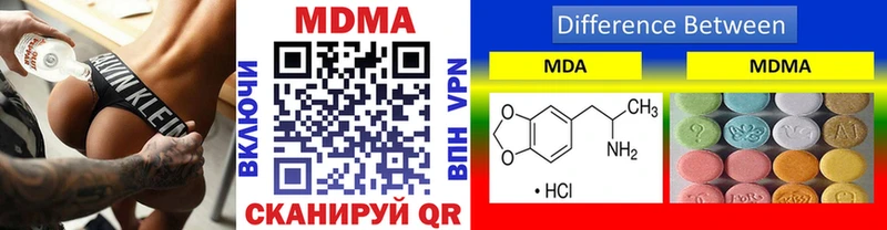 МДМА VHQ  Купить  Вуктыл 