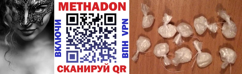 МЕТАДОН кристалл  Купить закладки  Вуктыл 