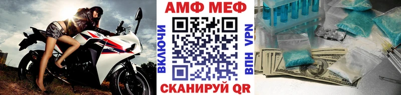 МЕТАМФЕТАМИН пудра  Купить закладки  Вуктыл 