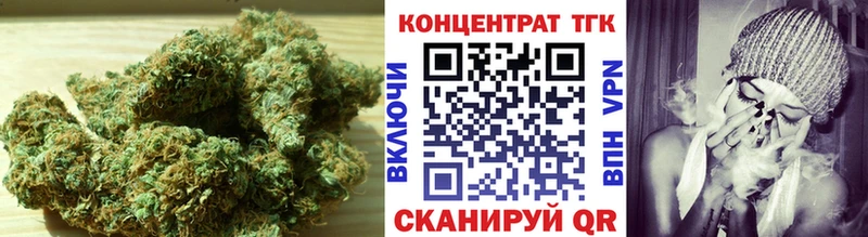 Купить Вуктыл ТГК вейп с тгк