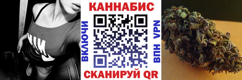 МАРИХУАНА Bruce Banner  Купить где  Вуктыл 